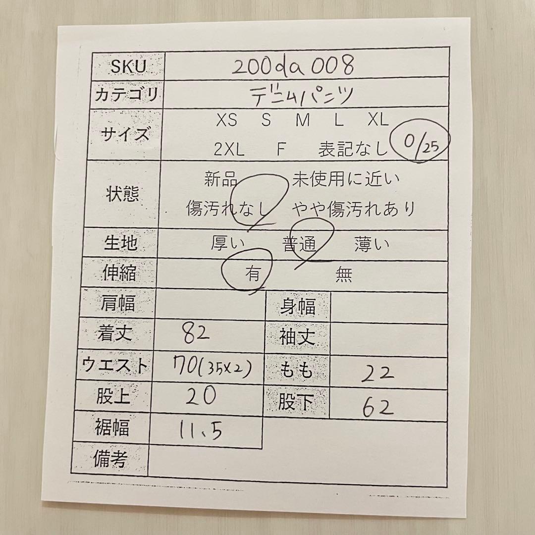 【美品】GAPダメージデニムパンツ メンズ 0/25サイズ ブルー