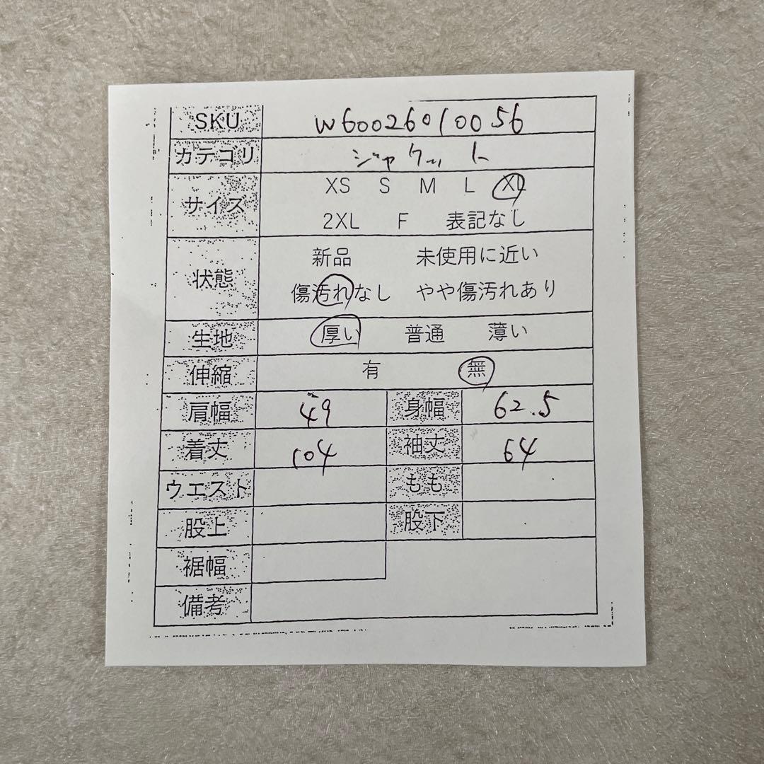 古着 ザノースフェイス ロングダウンジャケット マウンテンアスレチックス XL