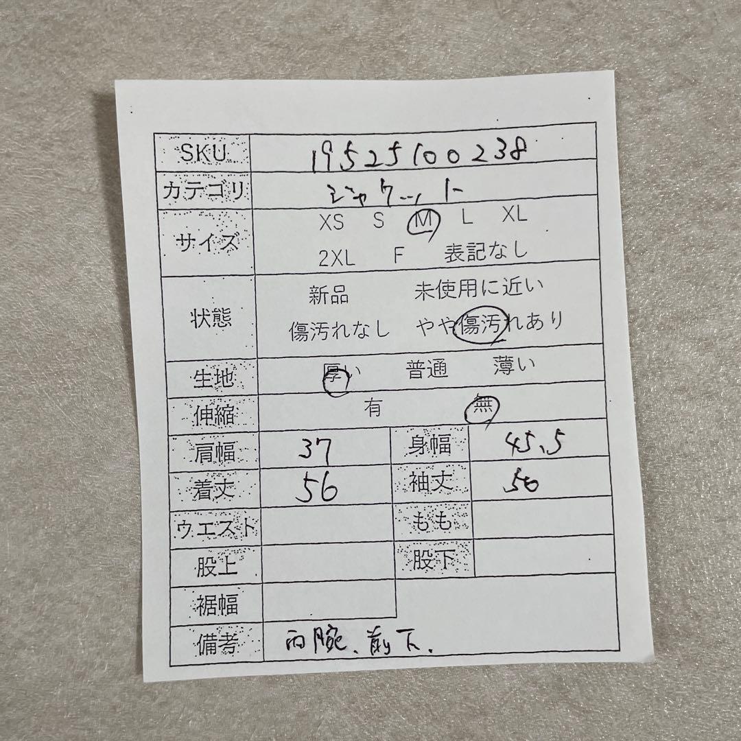 古着 THE NORTH FACE リバーシブル ダウンジャケット Mサイズ