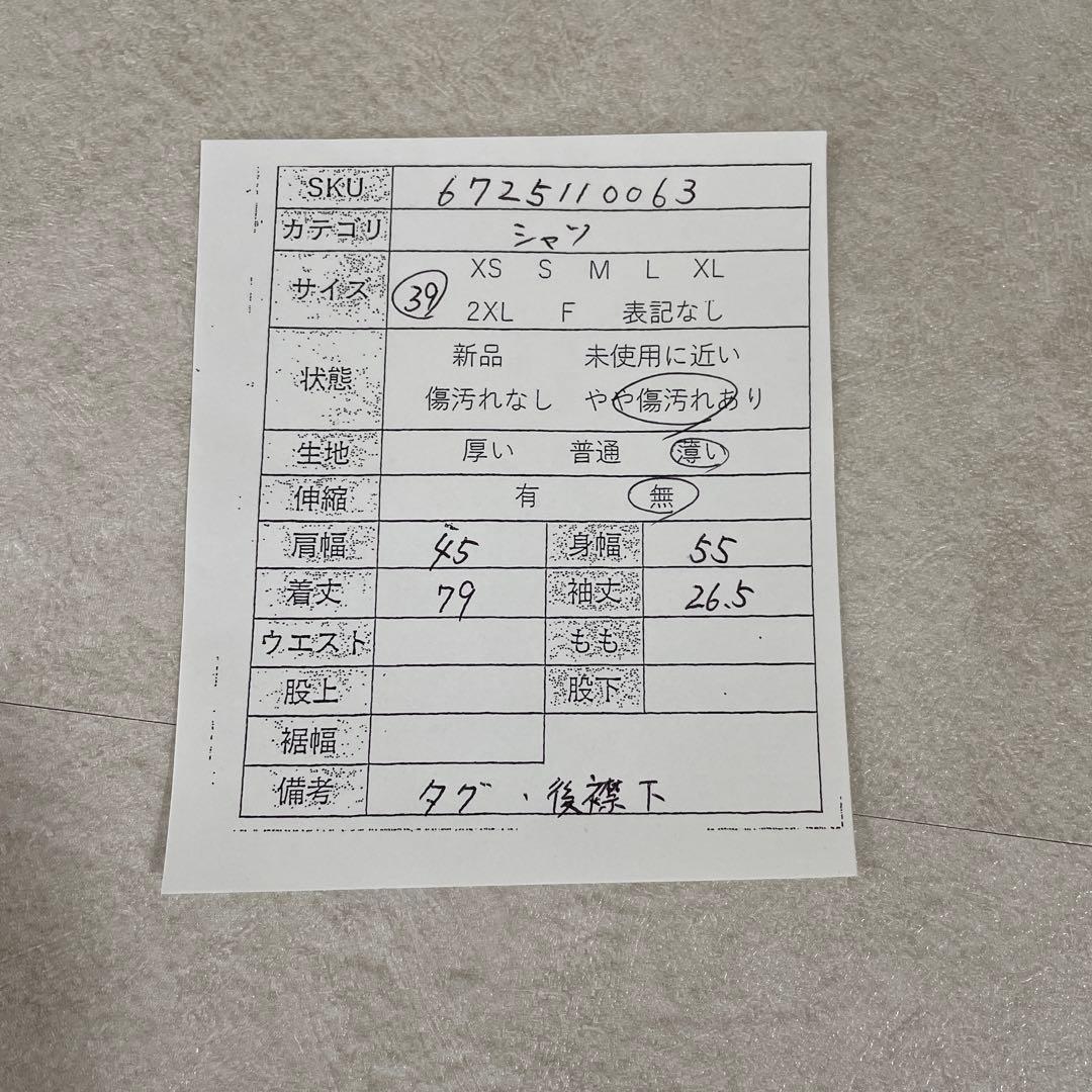 90s BURBERRY 半袖シャツ ストライプ サイズ39 ホワイト