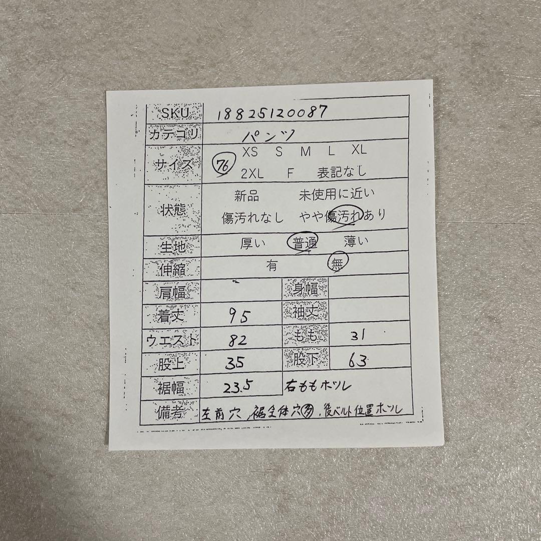 古着 LEONARD SPORT パンツ 日本製 サイズ76 ワインレッド