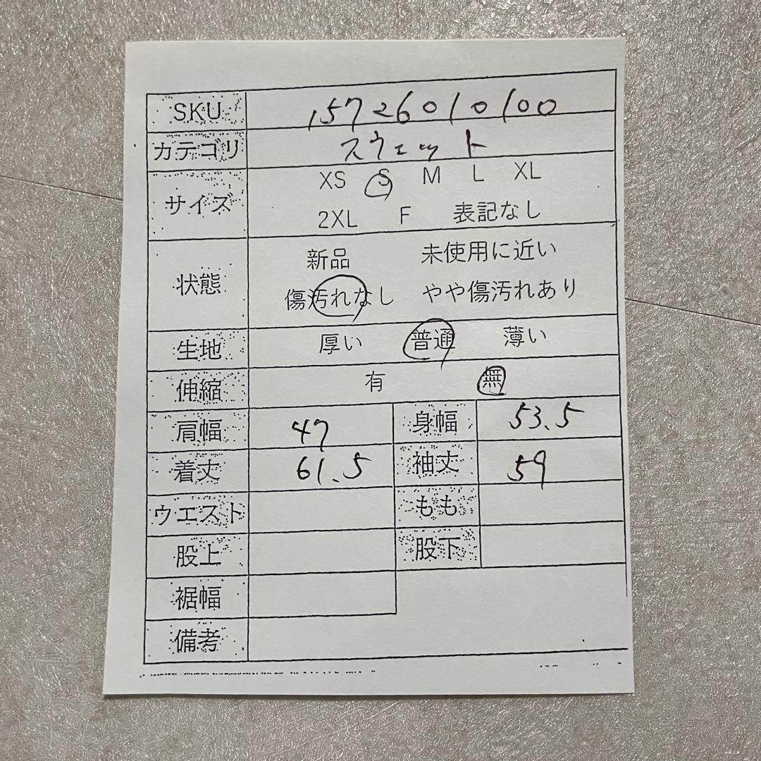 【美品】DIESEL スウェット トレーナー ロゴ刺繍 サイズ S ブラック