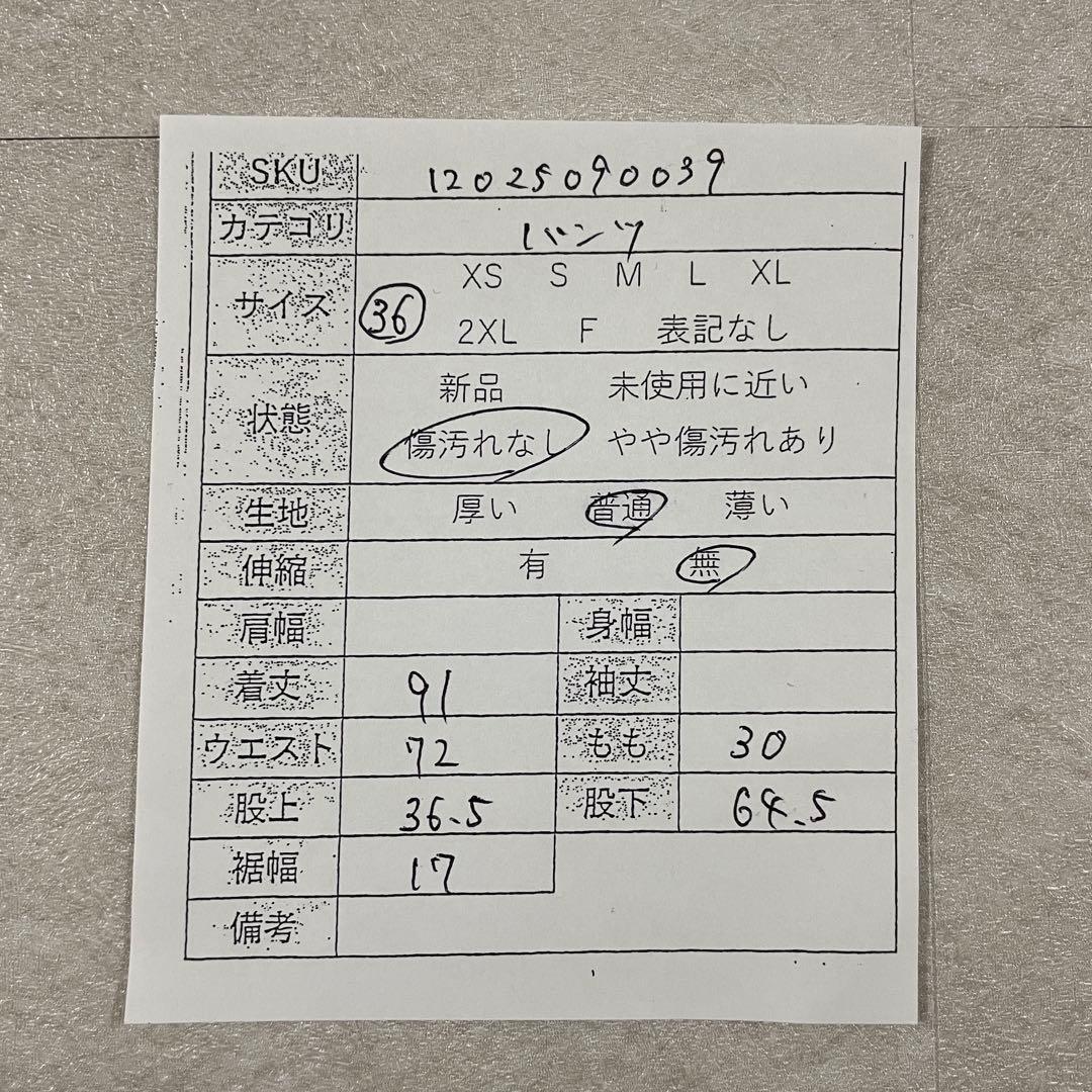 【希少美品】ODEEH テーパードパンツ デニ厶 サイズ36 ネイビー
