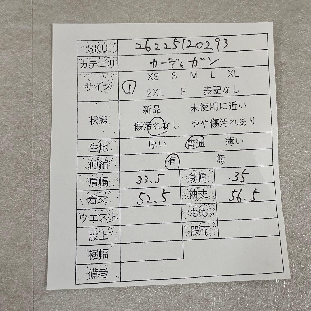 【美品】BURBERRY LONDON カーディガン カシミヤ混 ラメ入り