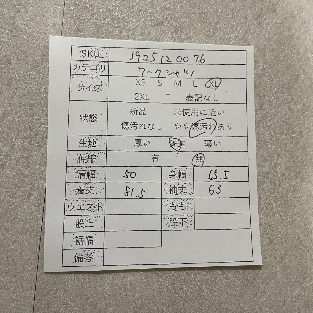 古着 RED KAP レッドキャップ 長袖 ワークシャツ サイズXL ブルー