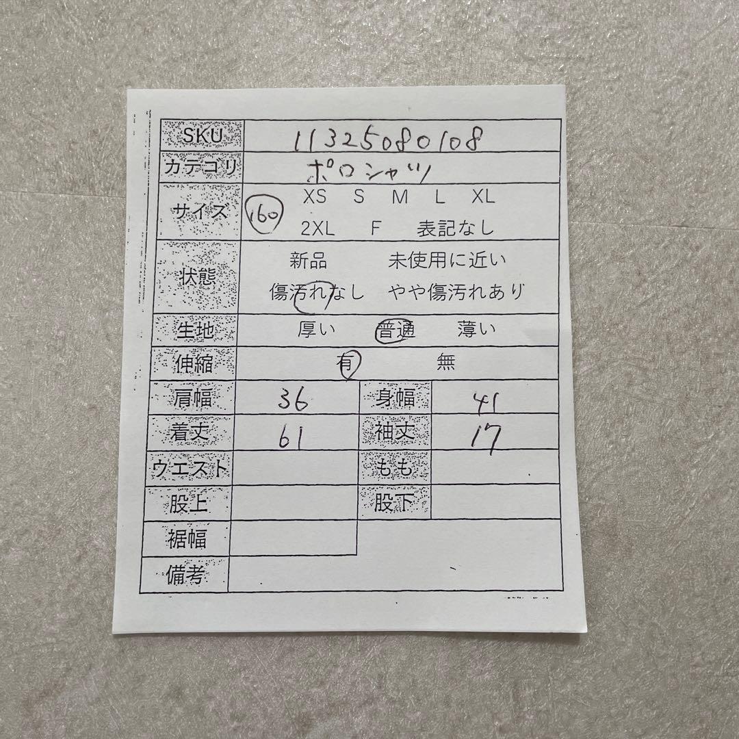 【美品】90s POLO RALPH LAUREN 半袖ポロシャツ 160