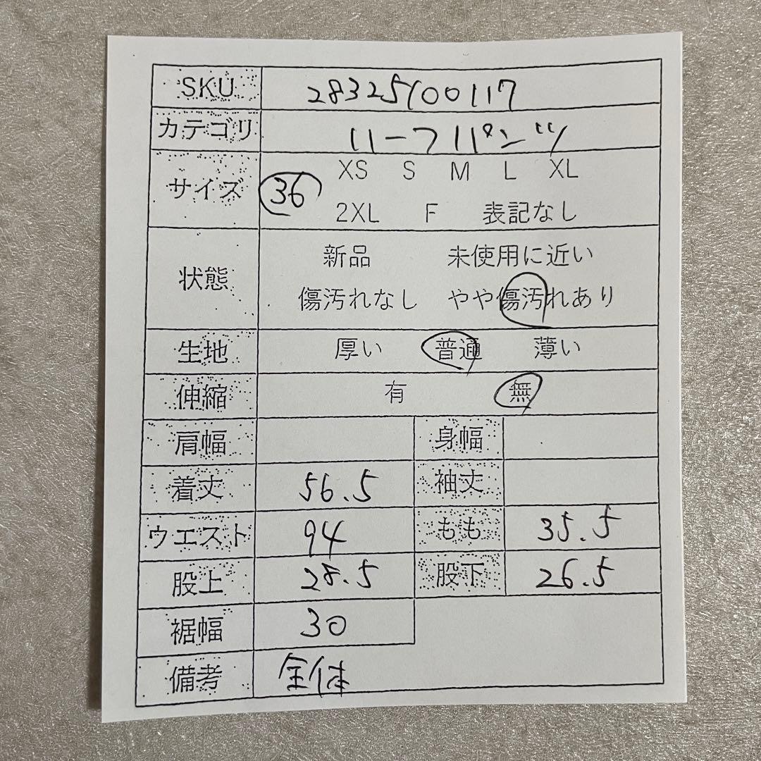 古着 carhartt ハーフパンツ カーゴパンツ 36 ホワイト ロゴ刺繍