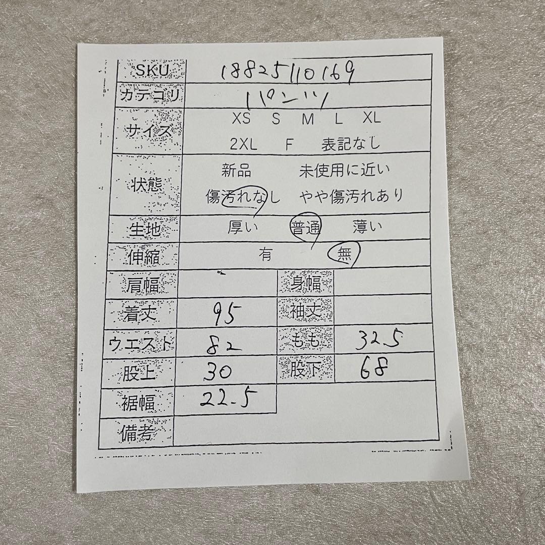 【美品】LEONARD SPORT パンツ ロゴプレート サイズ76 カーキ