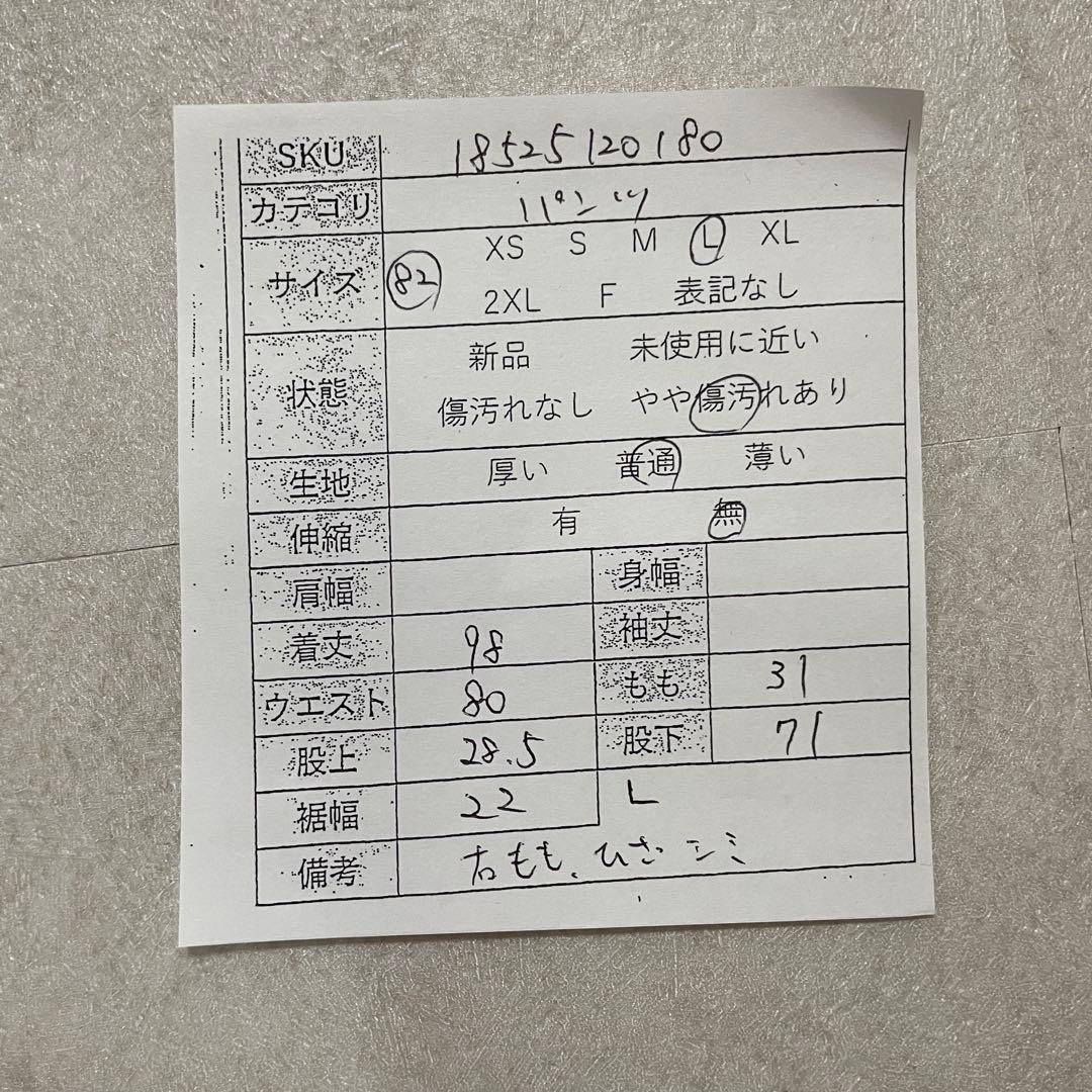 古着 BURBERRY LONDON パンツ 千鳥格子 チェック柄 82 灰色