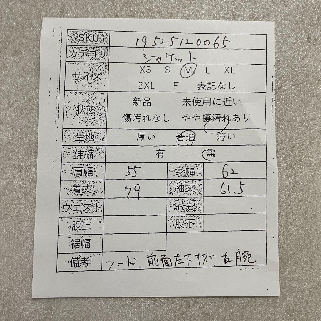 90's Patagonia パタゴニア ガイドジャケット サイズM ブルー