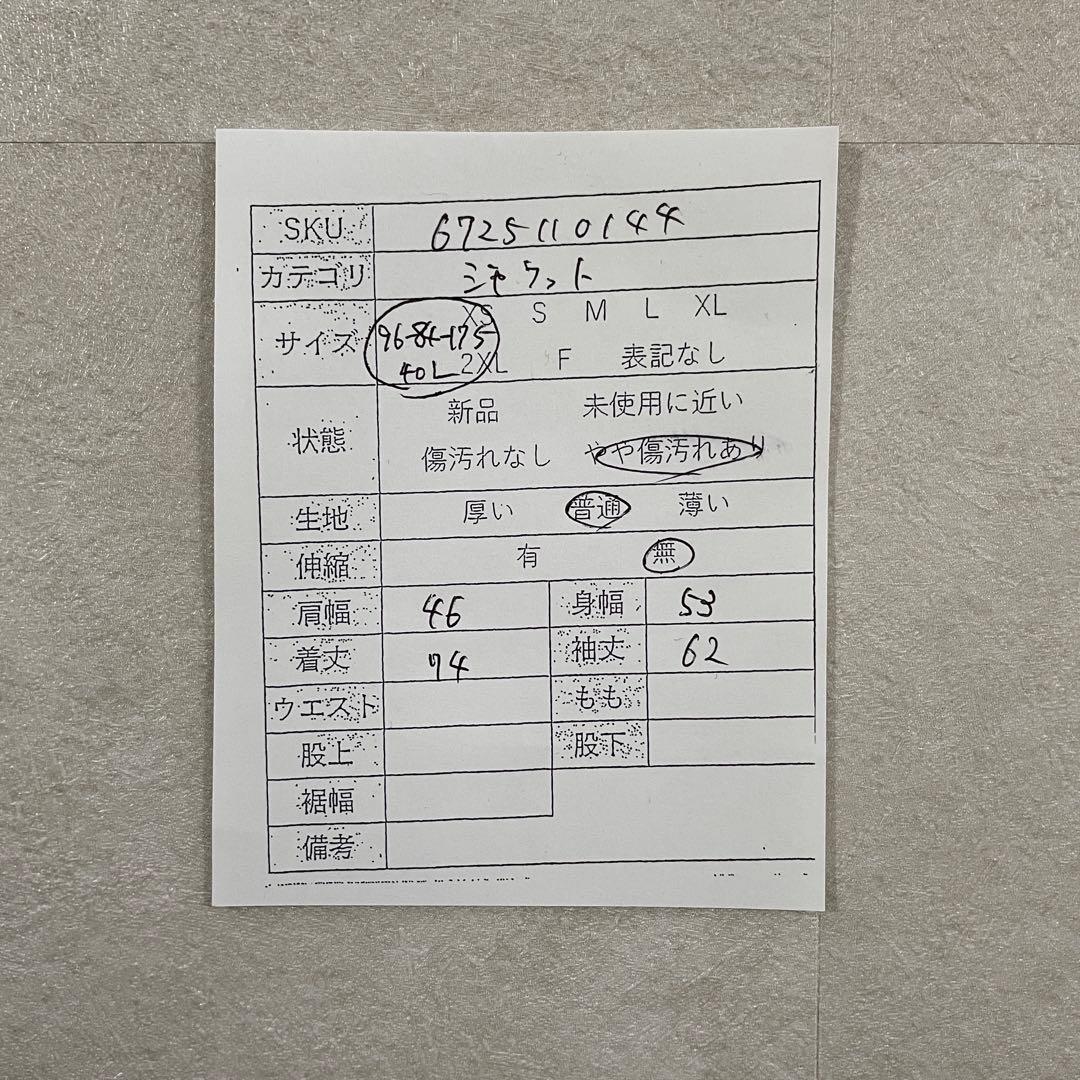 古着 BURBERRY BLACK LABEL ジャケット スーツ 日本製