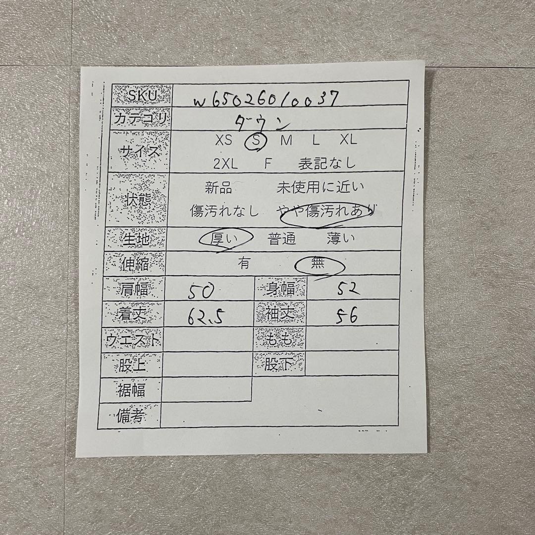 古着 THE NORTH FACE ヌプシダウンジャケット 700フィル S