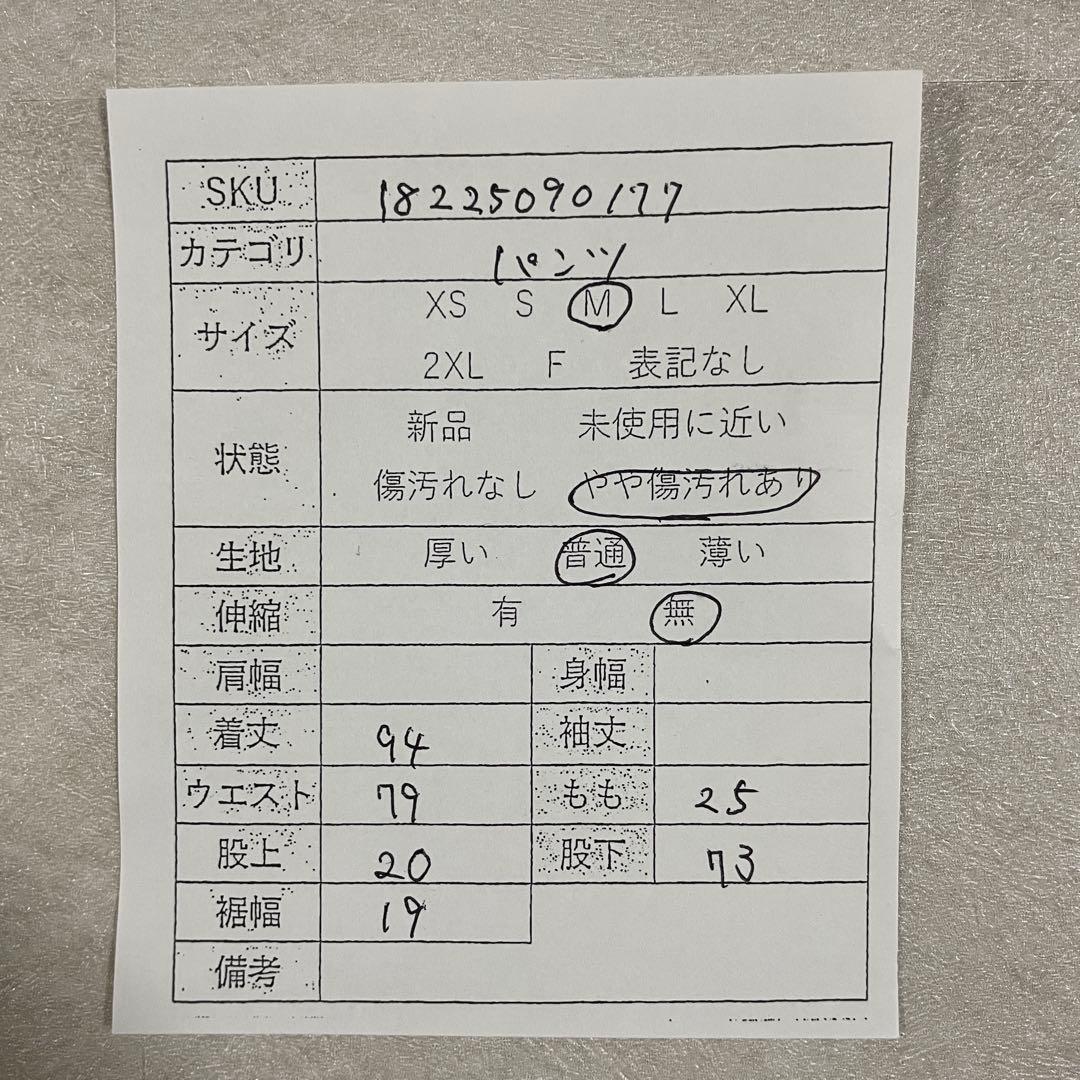 古着 HYSTERIC GLAMOUR ストレートデニム オレンジ Mサイズ