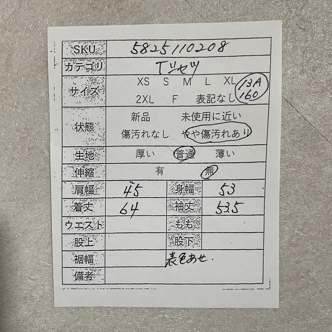 古着 ARMANI JUNIOR 長袖Tシャツ バックプリント イタリア製