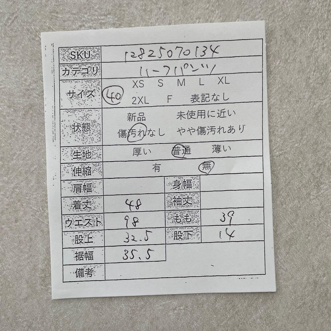 【美品】90s POLO RALPH LAUREN ハーフパンツ 40 紺色