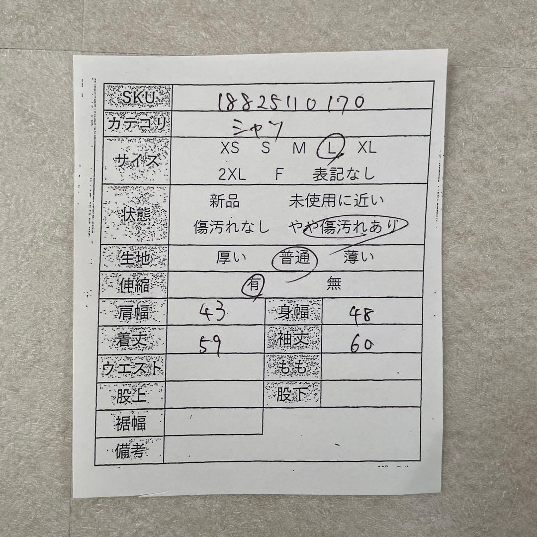 古着 LEONARD 長袖シャツ ビックプリント 日本製 サイズL オレンジ