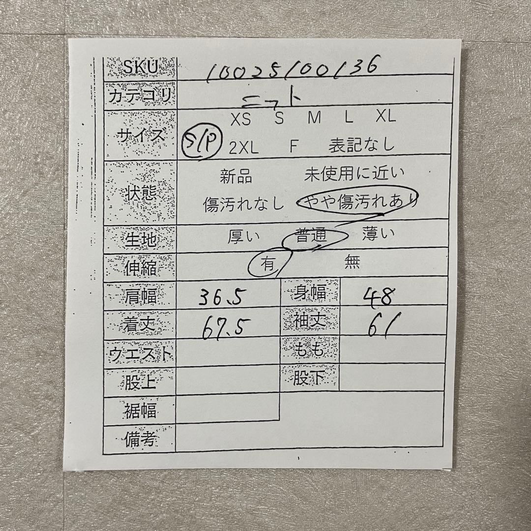 古着 TOMMY HILFIGER ニット 長袖セーター ケーブルニット