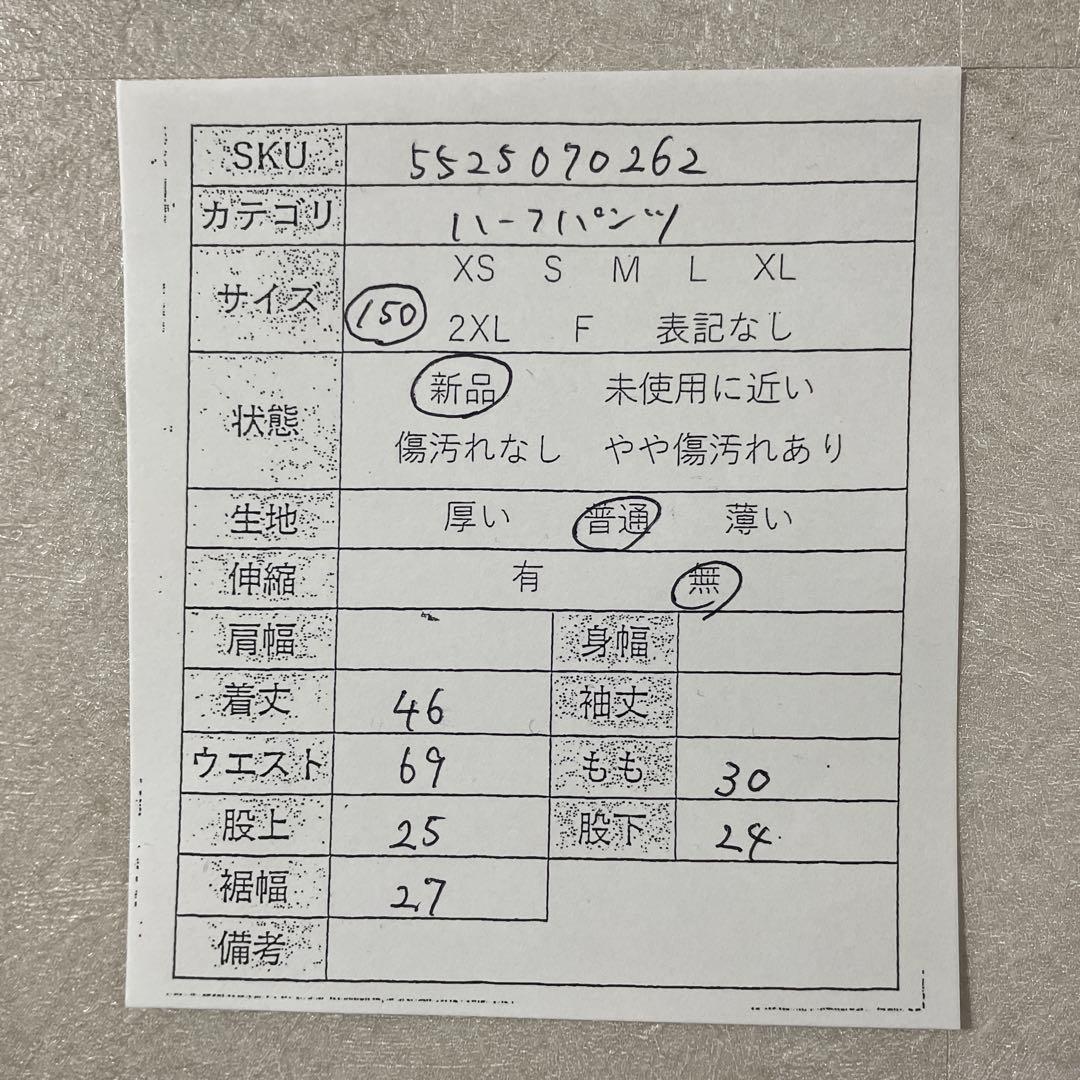 【新品未使用タグ付】90s POLO RALPH LAUREN ハーフパンツ