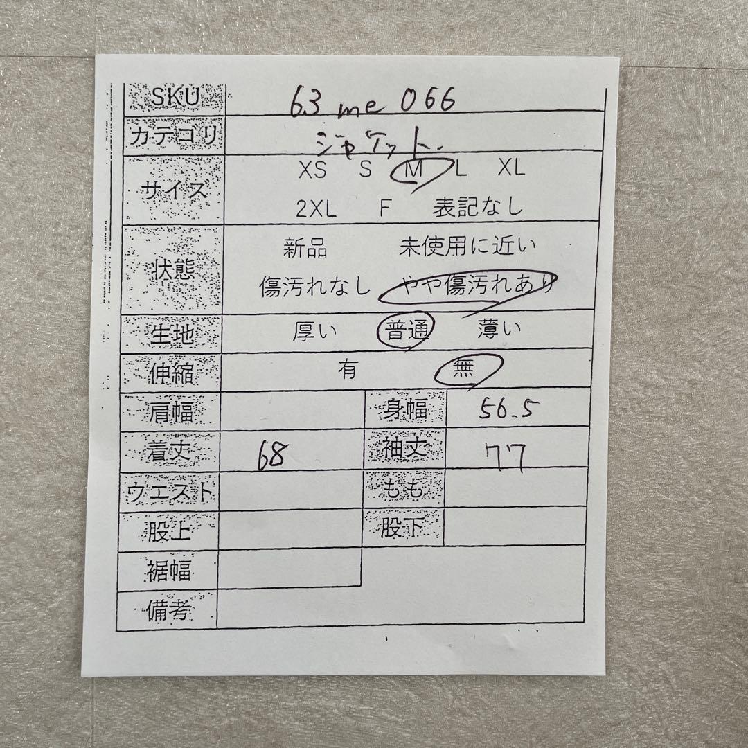 【希少】 adidas ブルゾン 3ストライプス 国旗タグ Mブラウン