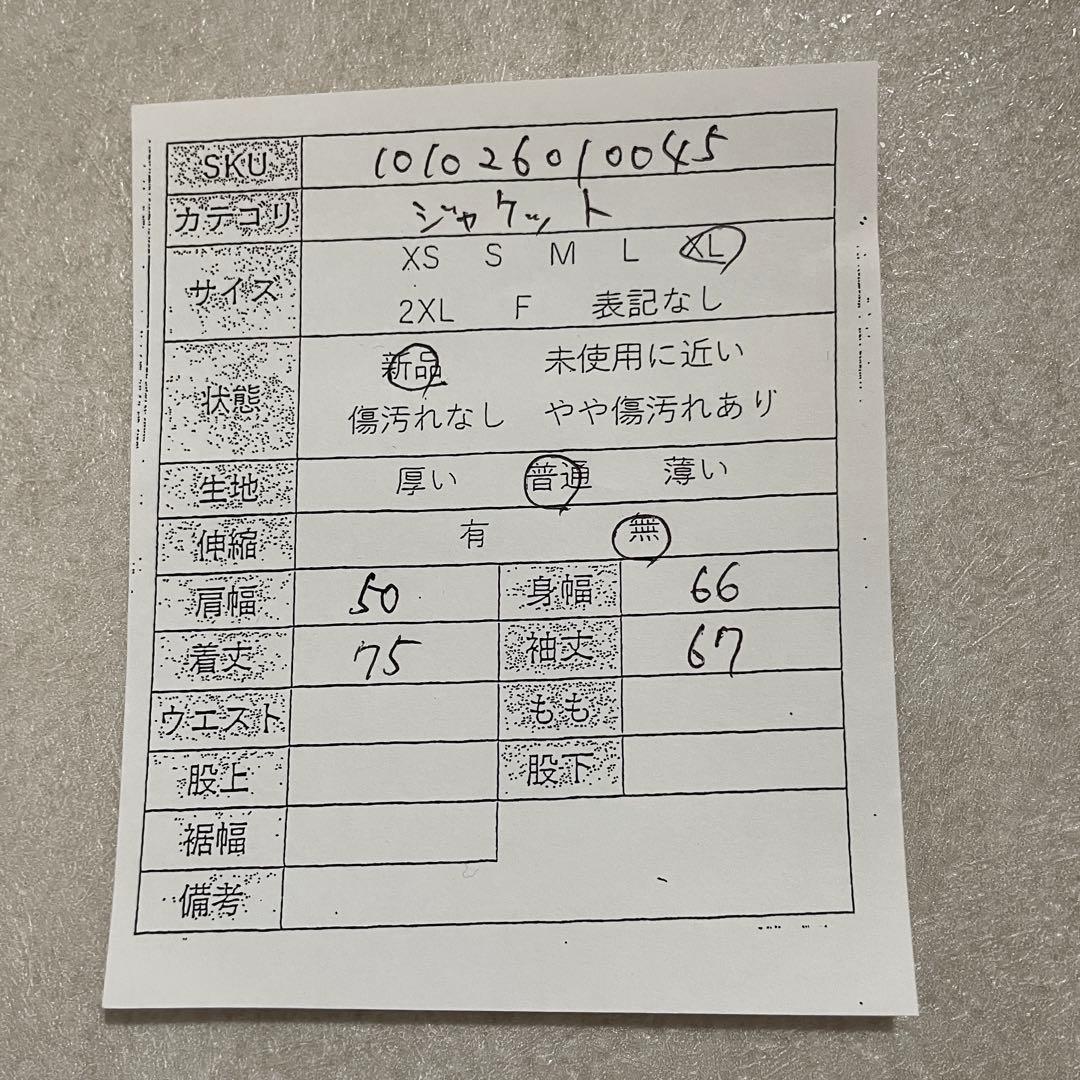 【新品未使用タグ付】HUF ジョージパフィージャケット サイズXL ブラック