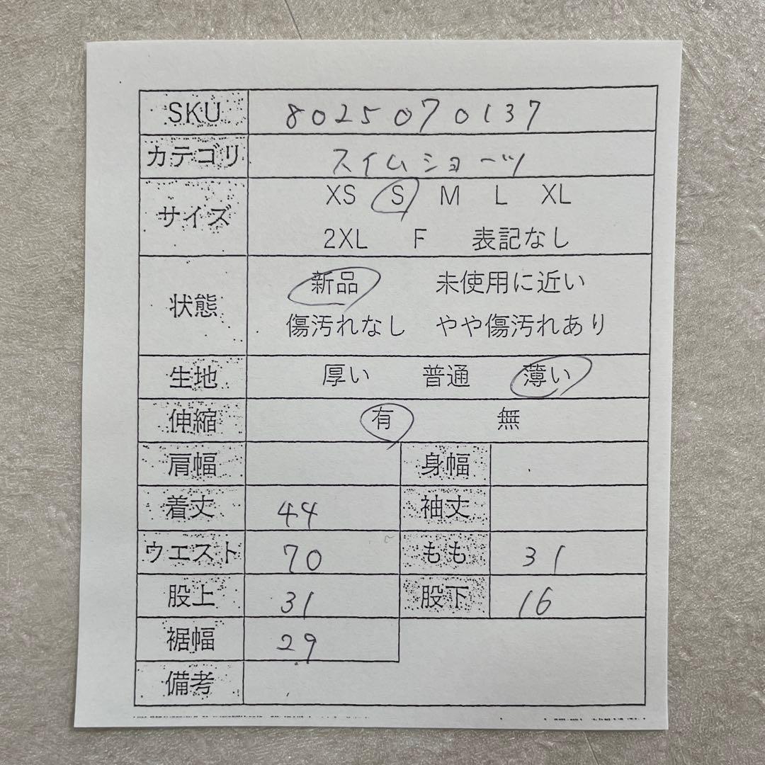 【新品未使用タグ付】Calvin Klein ブルー スイムショーツ S