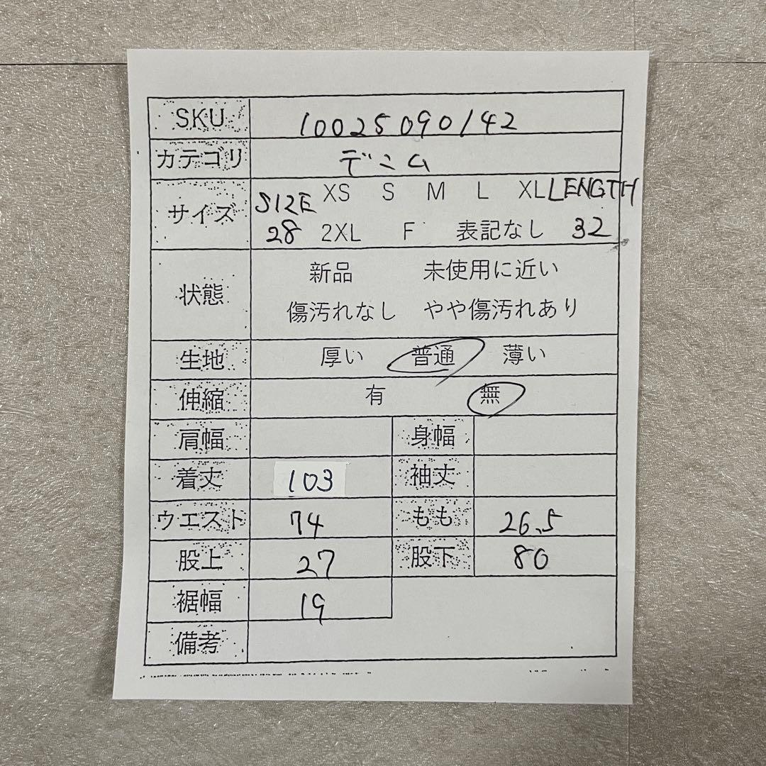 古着 G-STAR RAW ダメージデニム 3301 サイズ28 レングス32