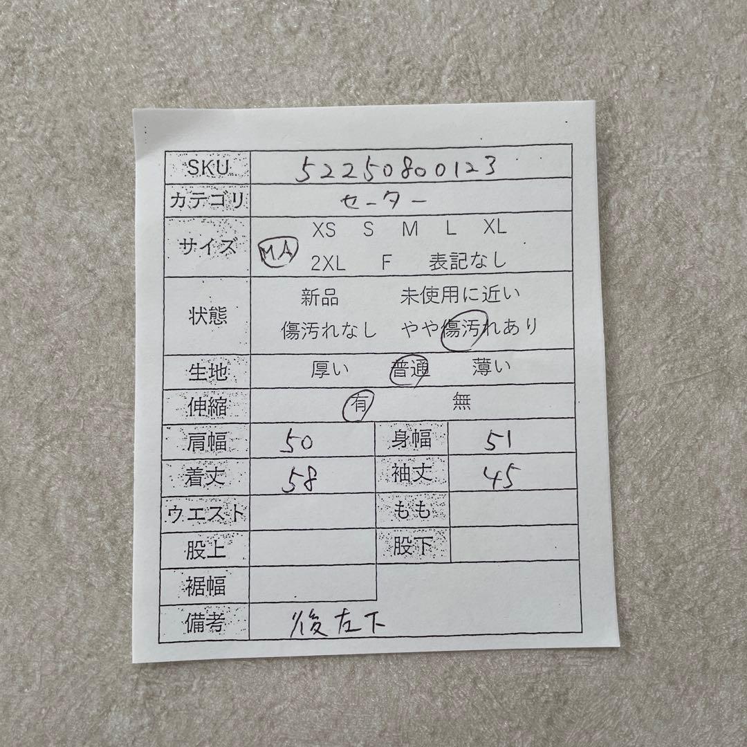 古着 POLO BCS 長袖Vネックニット サイズMA グレー