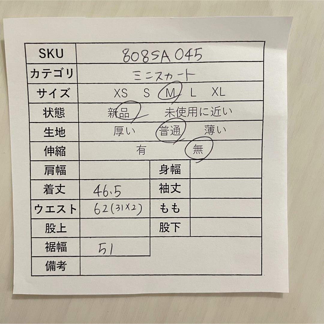 【新品未使用タグ付】INGNI 台形スカート Mサイズ モカ