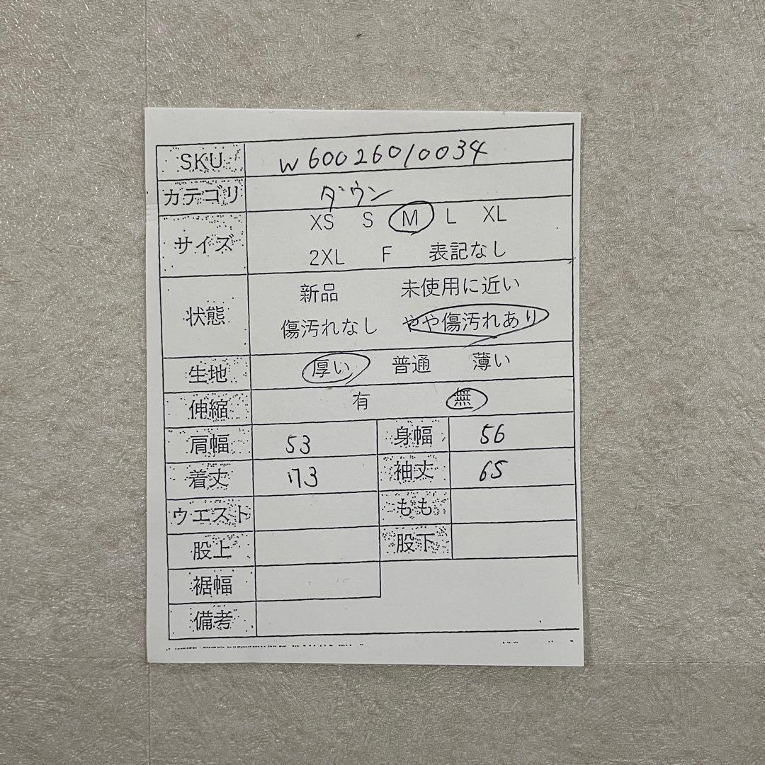 古着 ザノースフェイス ヒマラヤン ダウンジャケット サミットシリーズ M