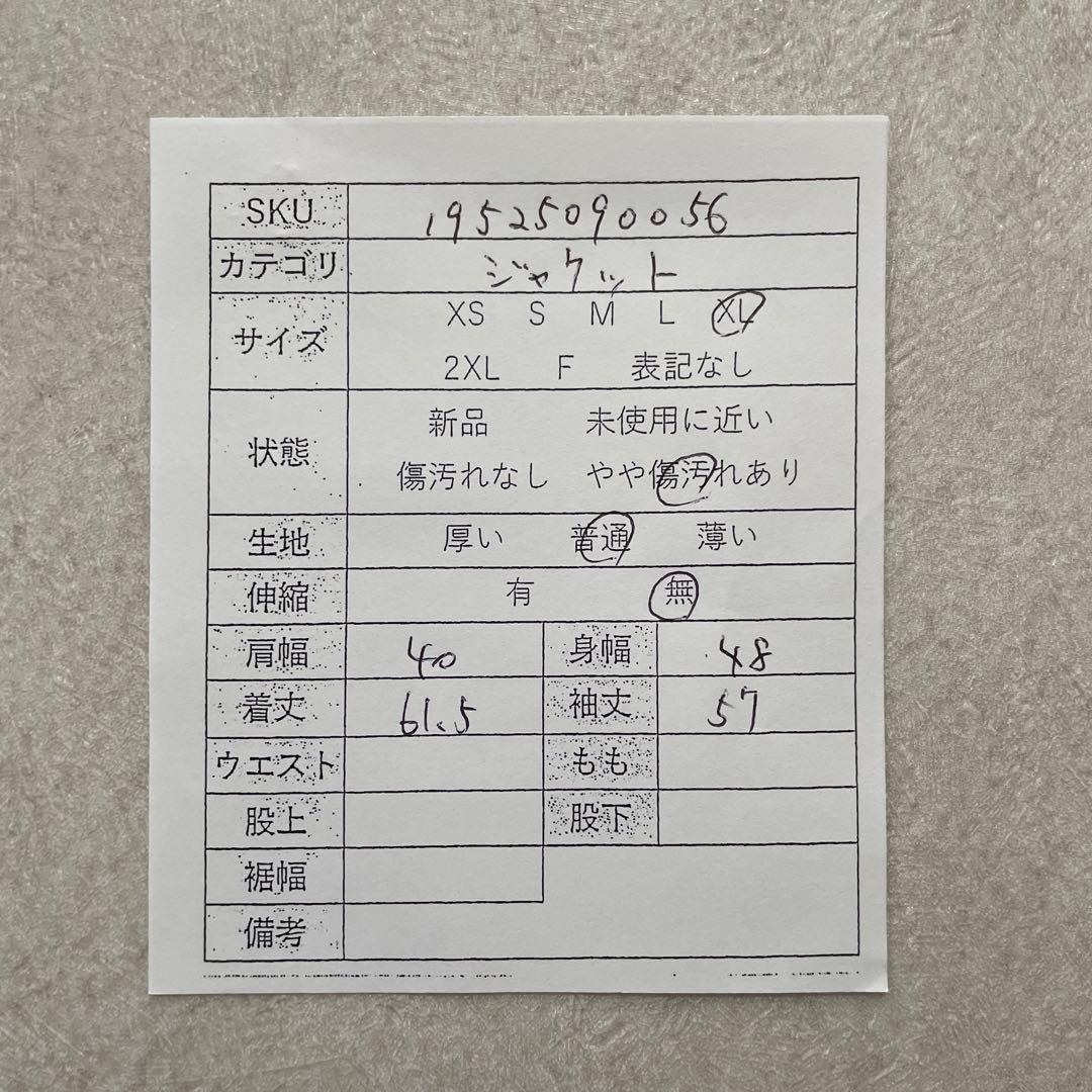 古着 patagonia ナノパフジャケット サイズXL ブルー