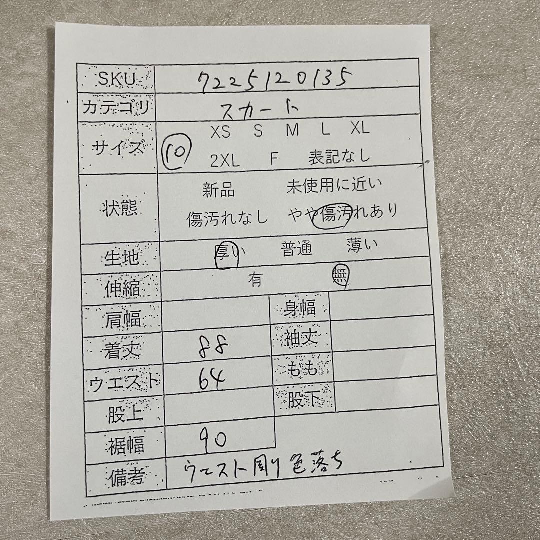 90s POLO RALPH LAUREN ベルベット ロングフレアスカート