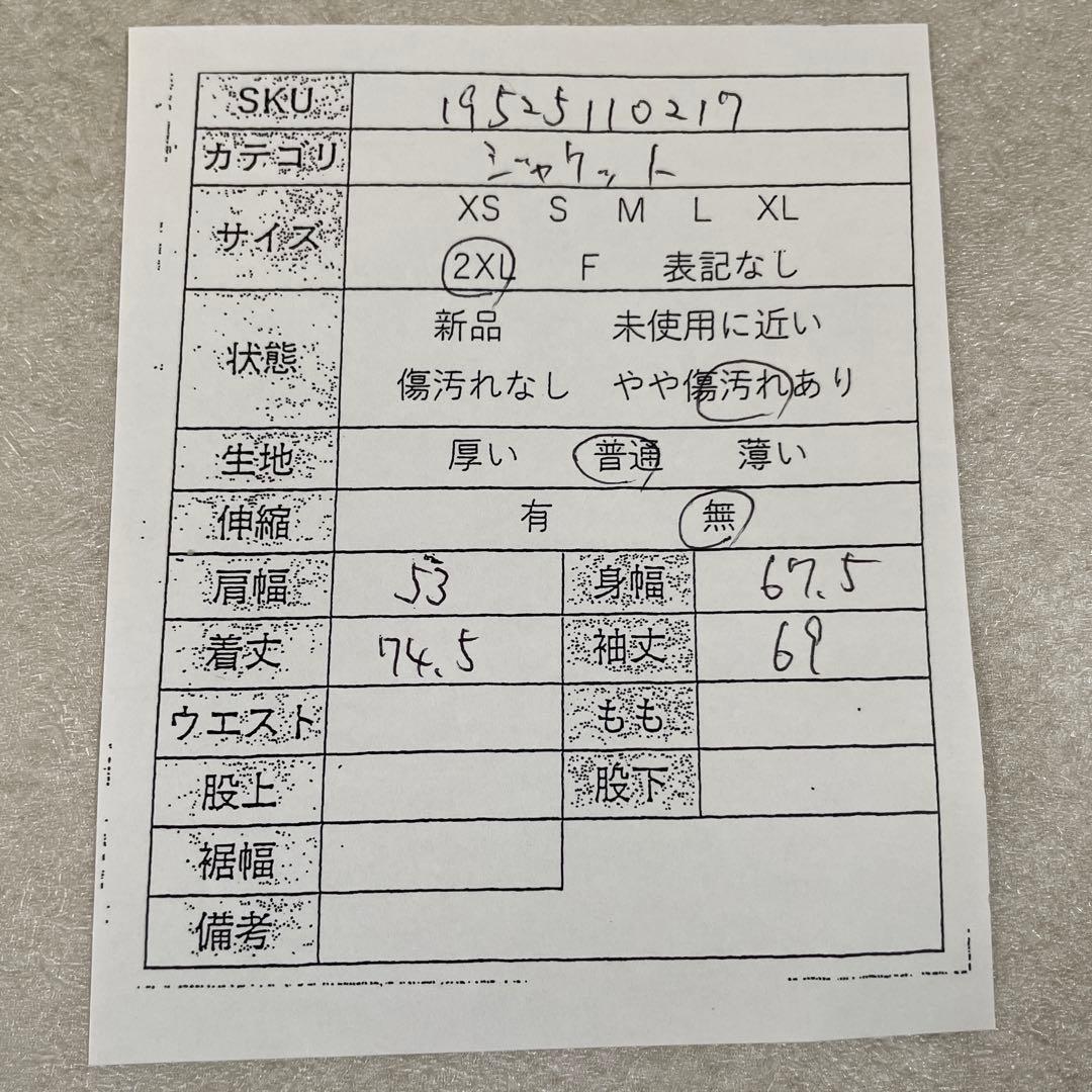 【希少】THE NORTH FACE マウンテンパーカー 2XL カラーブロック