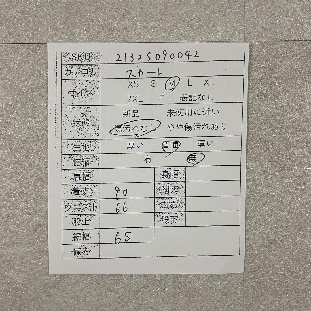 【美品】JURGEN LEHL ロングスカート サイズ M ベージュ