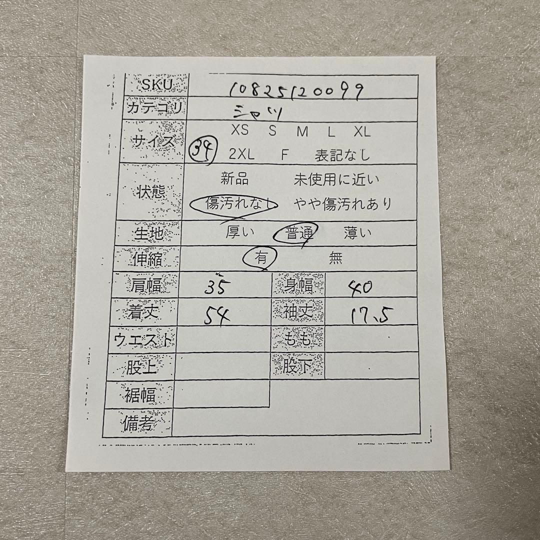 【美品】René 半袖ニット ロゴチャーム付 ブラック サイズ34