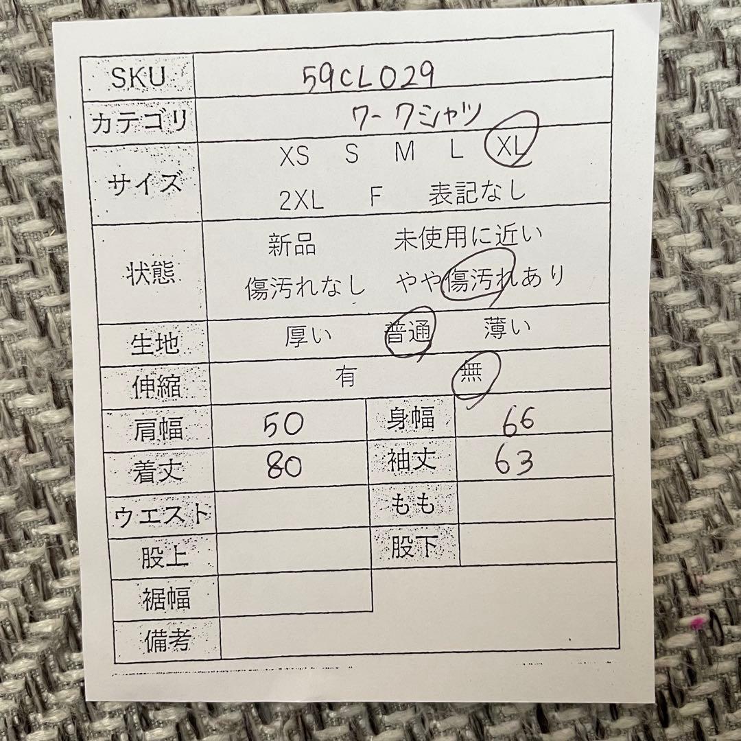 古着 UniFirst 長袖ワークシャツ XLサイズ ネイビー