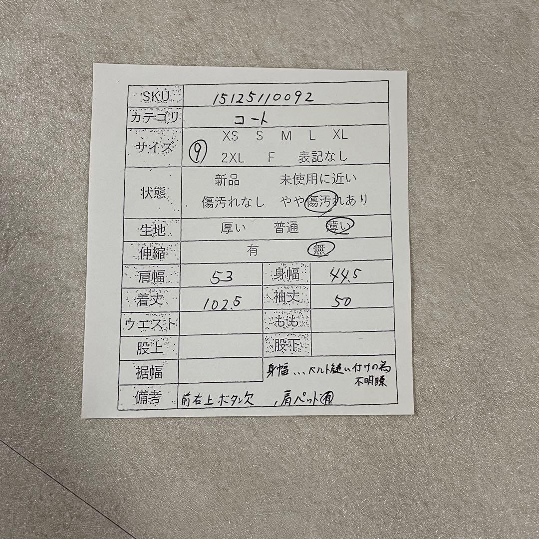 古着Leilian トレンチコート 日本製 ロゴチャーム サイズ9 ブラック