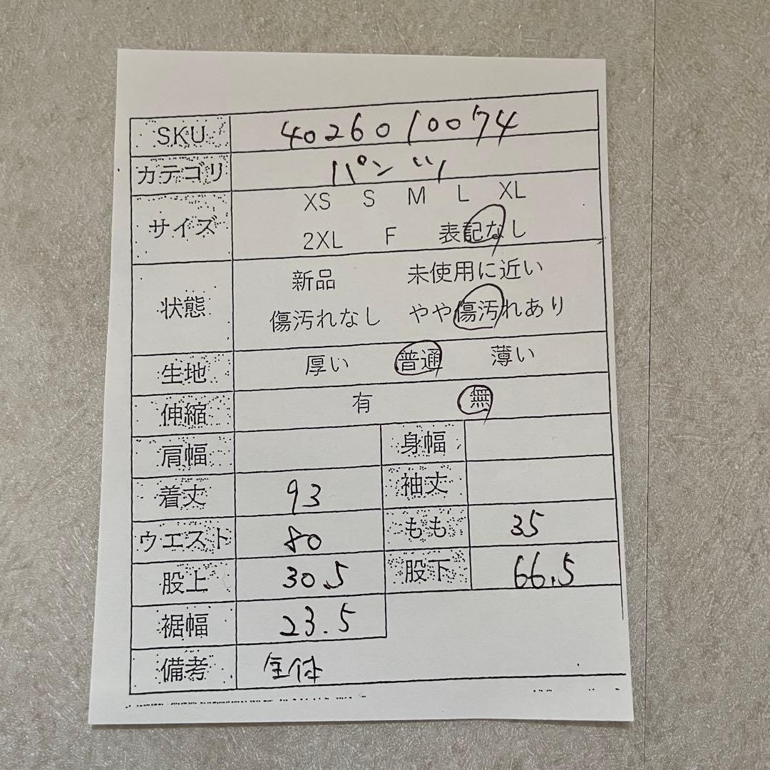 古着 ARMANI COLLEZIONI パンツ ワンタック ベージュ