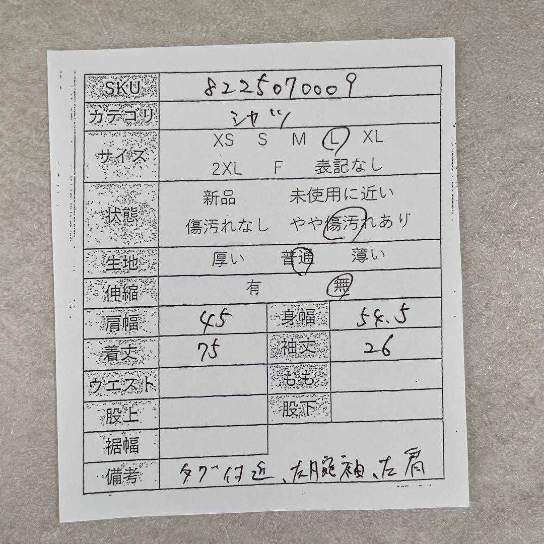 古着 D'URBAN 半袖シャツ ストライプ サイズL