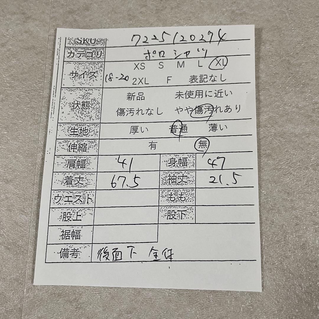 古着 POLO RALPH LAUREN ポロシャツ ビックポニー ネイビー