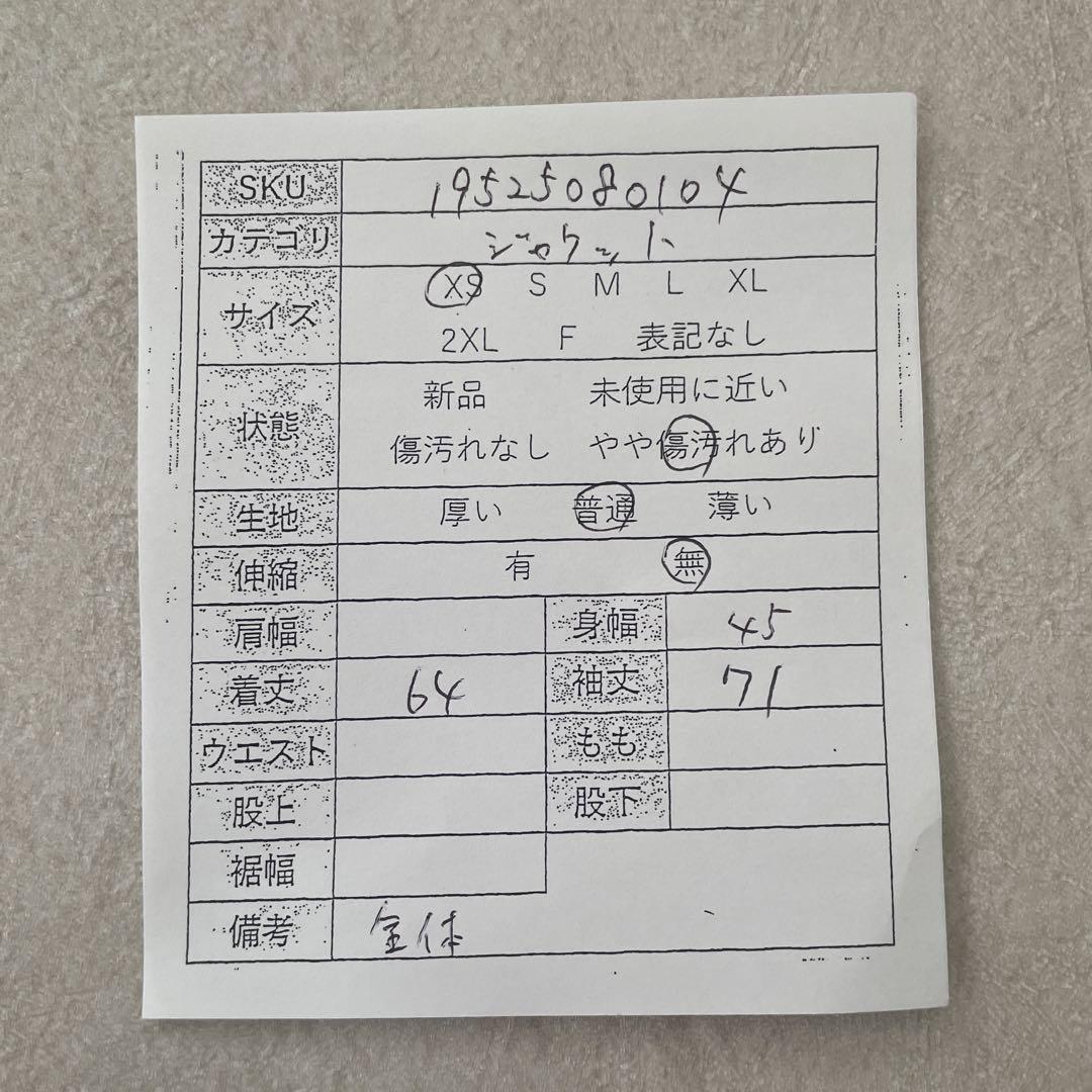 古着 THE NORTH FACE マウンテンパーカー HYVENT グレー