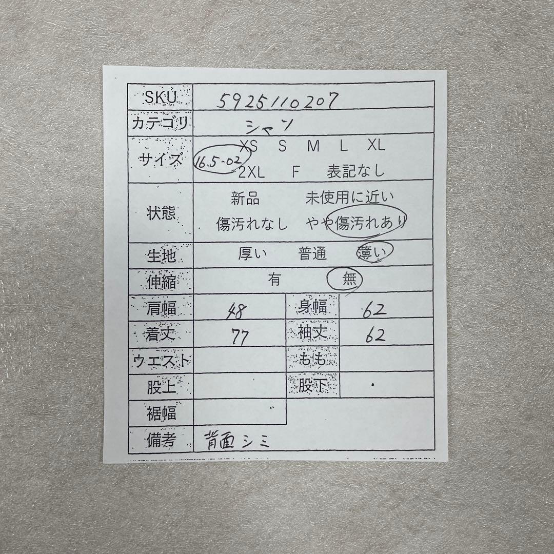 古着 Unifirst ユニファースト 長袖ワークシャツ サイズXL ベージュ