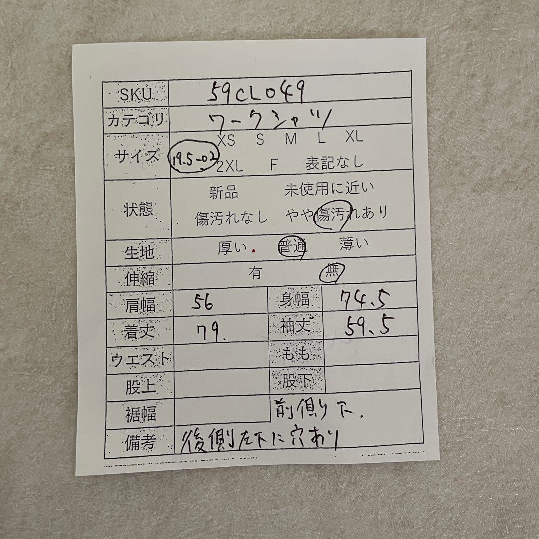 古着 UniFirst ワークシャツ サイズ19.5-02 ネイビー