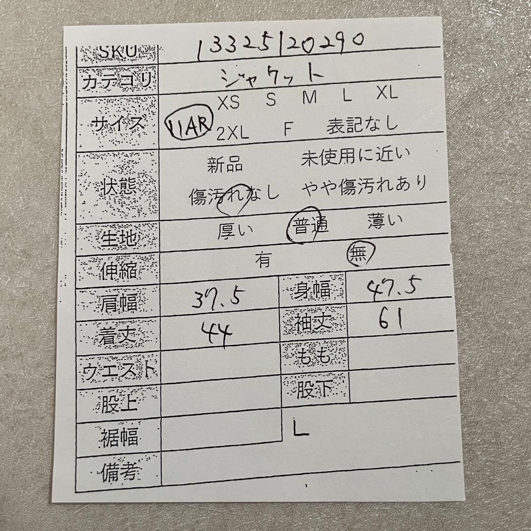 【美品】Chloé フォーマルジャケット 日本製 サイズ11AR ブラック