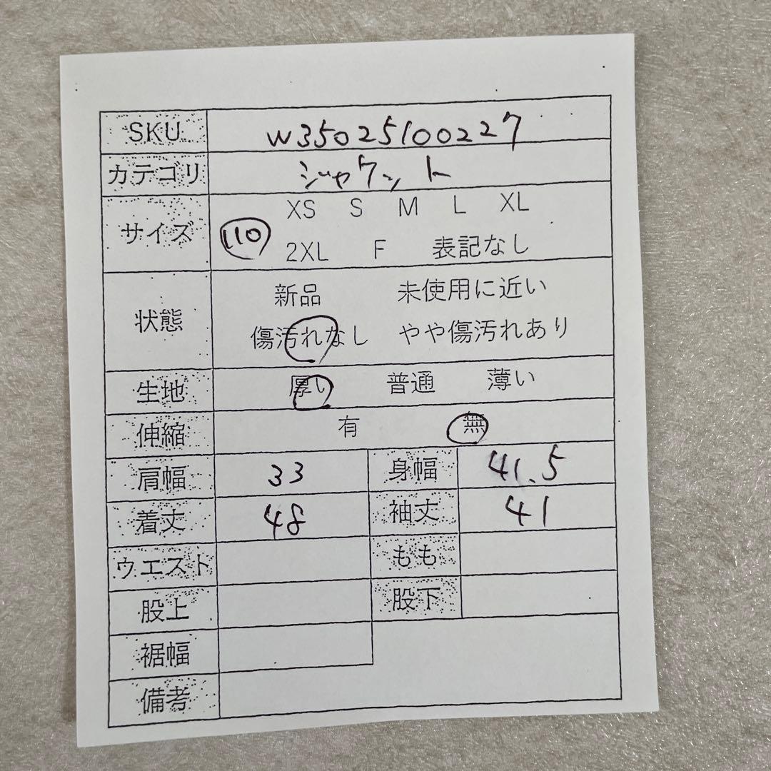 【美品】THE NORTH FACE ダウンジャケット PROHEAT 110