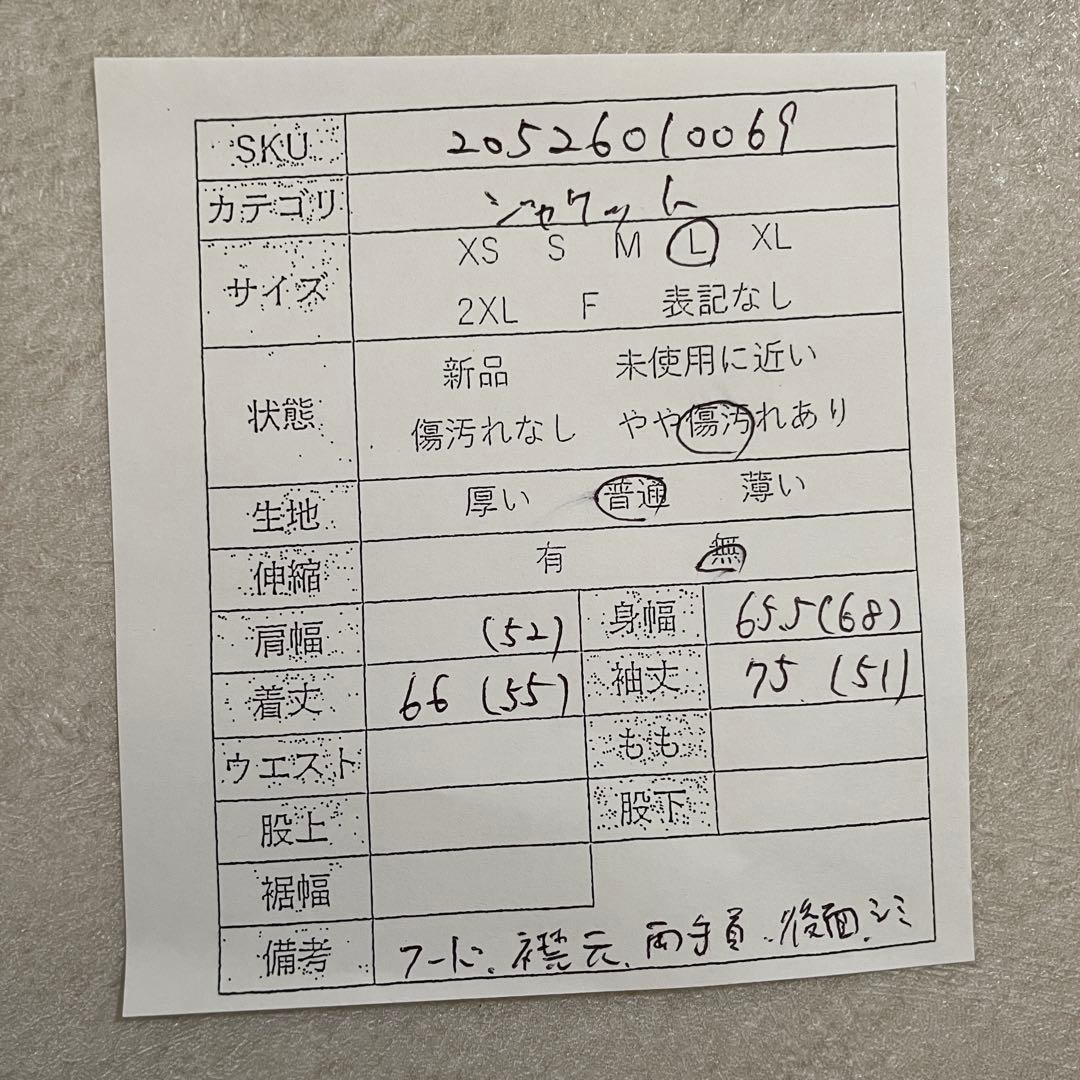 【2枚組】90s BURBERRYS ブルゾン ジャンパー ロゴ刺繍 XL