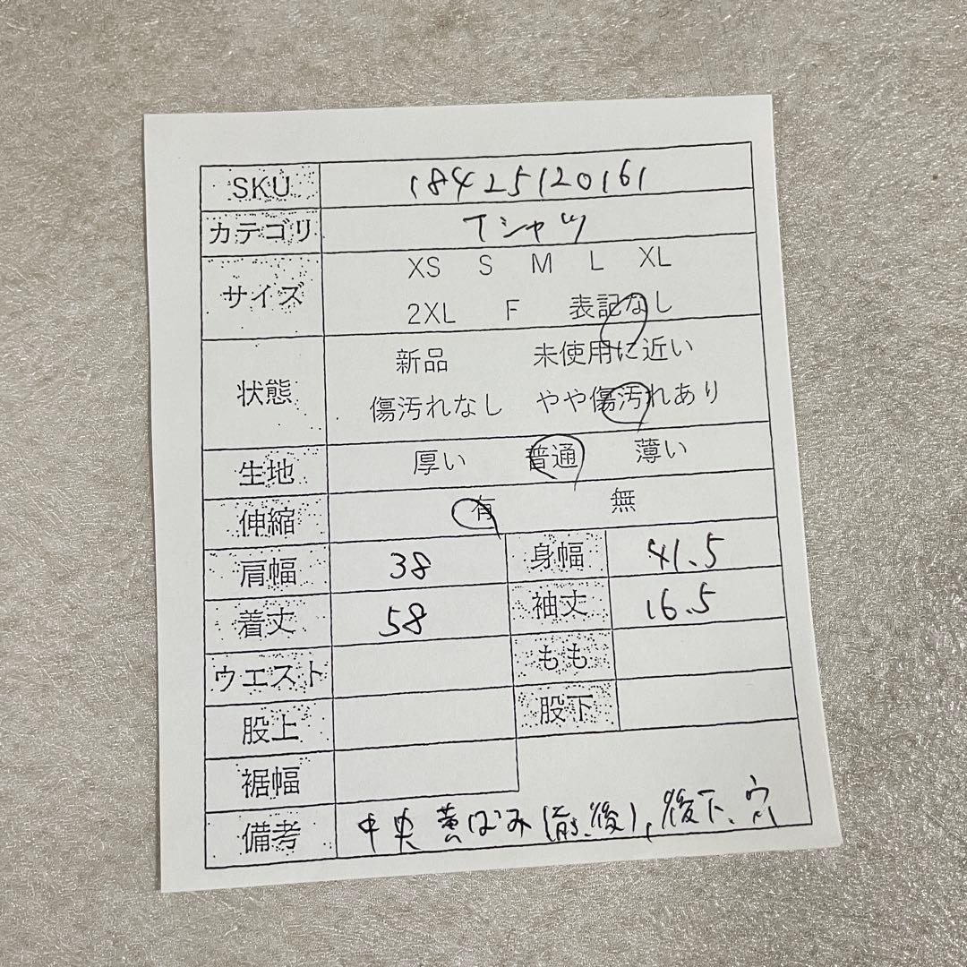 古着 DOLCE & GABBANA 半袖 Tシャツ バックロゴ刺繍 ホワイト