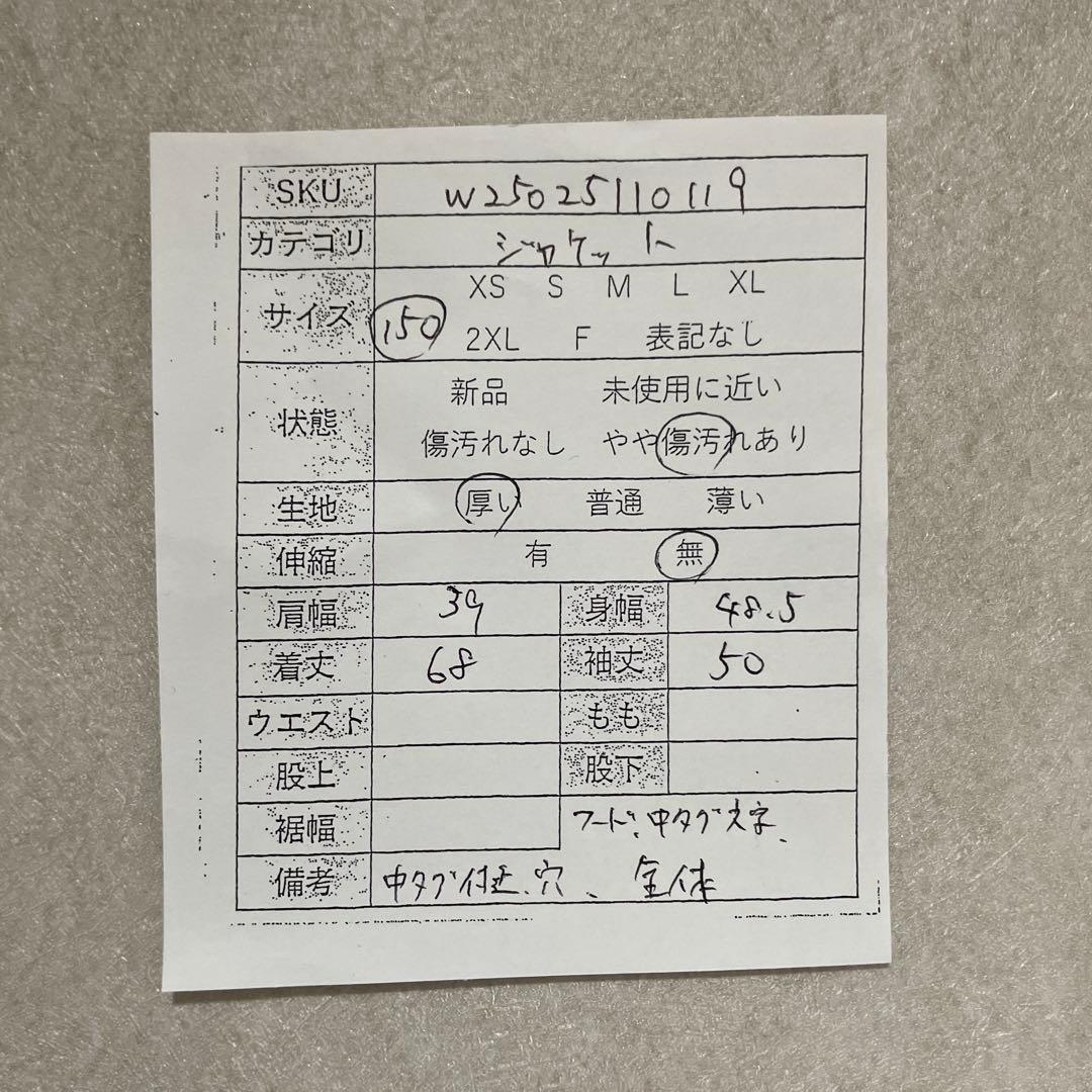 古着 THE NORTH FACE ダウンジャケット マクマードシリーズ 黒色