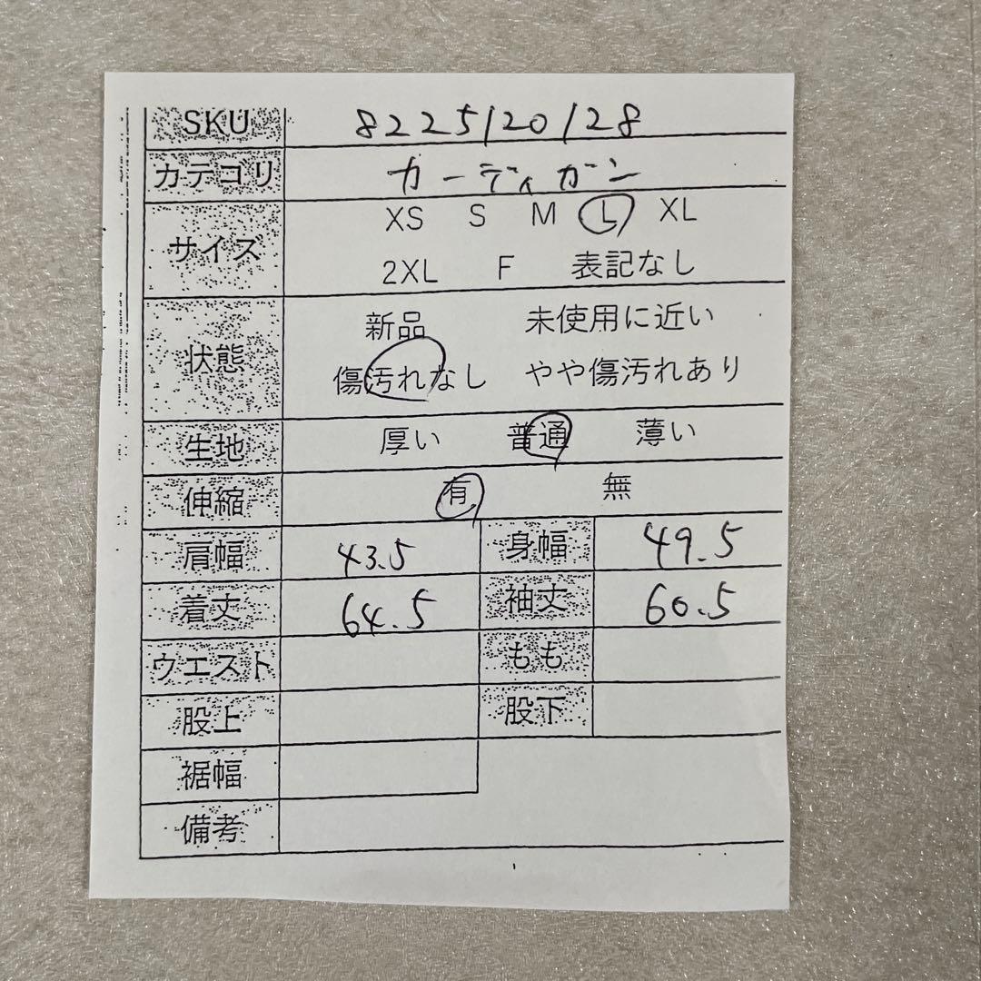 【美品】Paul Smith 長袖カーディガン サイズL ブラック
