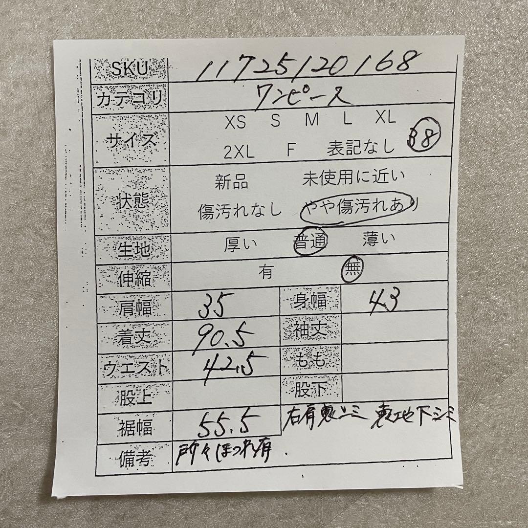 古着 BURBERRY LONDON ワンピース ノースリーブ 日本製