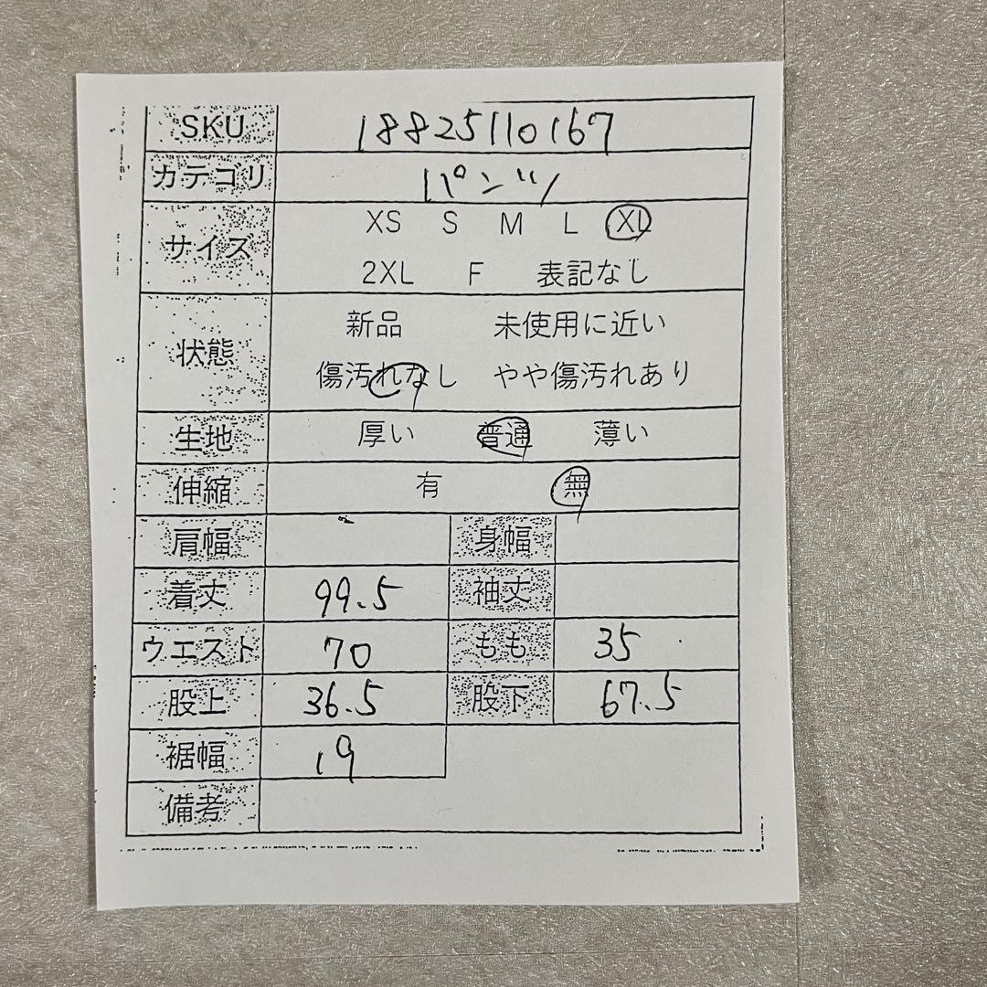 【美品】LEONARD SPORT パンツ ロゴ刺繍 サイズXL ネイビー